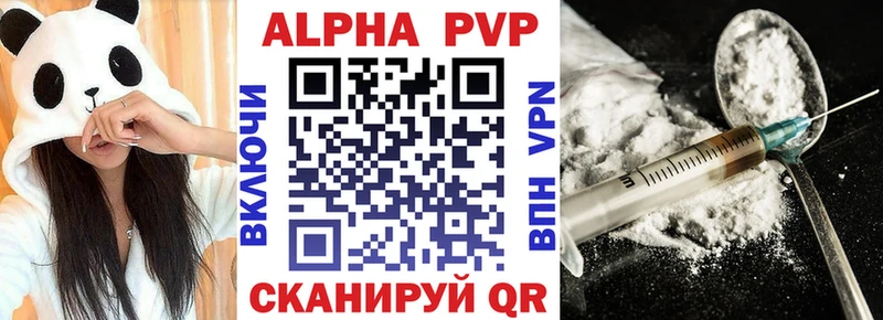 Alfa_PVP Соль  ссылка на мегу ТОР  Переславль-Залесский 