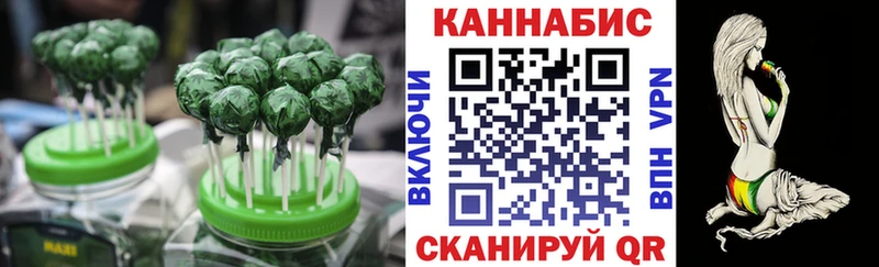 KRAKEN ссылка  цены наркотик  Переславль-Залесский  Canna-Cookies марихуана 