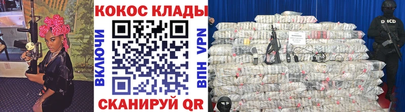 COCAIN 98%  мориарти клад  Переславль-Залесский 