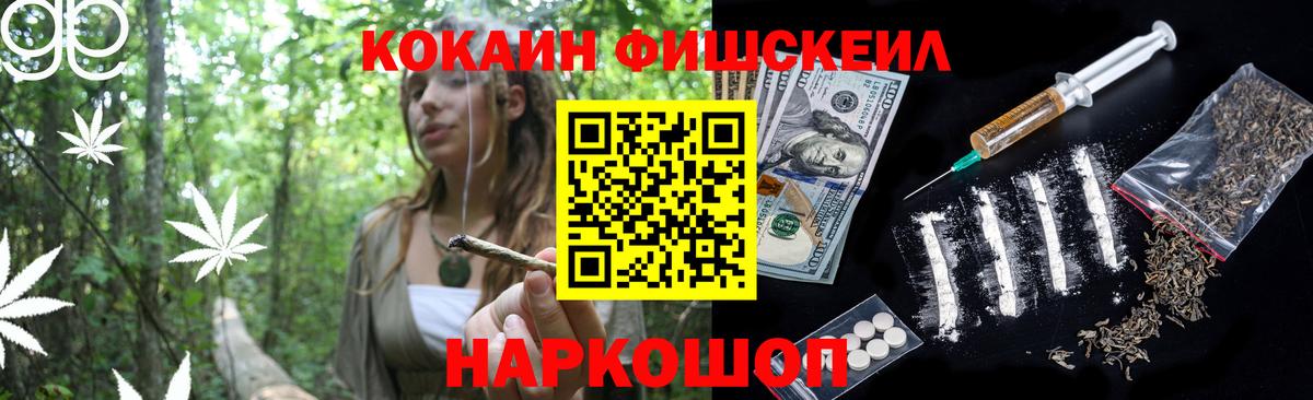 КОКАИН 97% Переславль-Залесский