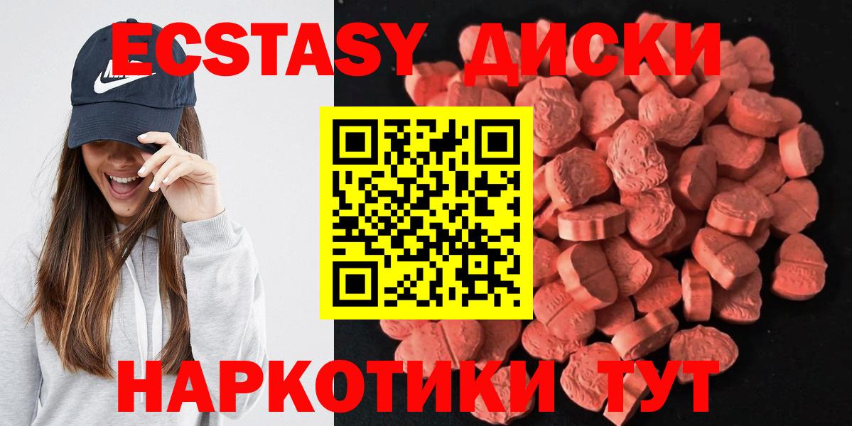 мориарти как зайти  Ecstasy mix  ЭКСТАЗИ DUBAI  Вход с VPN  Переславль-Залесский  ЭКСТАЗИ 