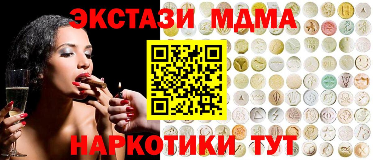 ЭКСТАЗИ ешки Переславль-Залесский