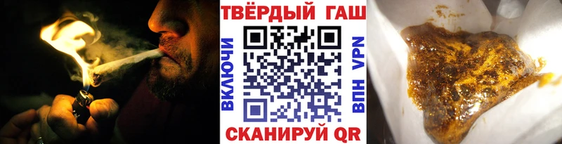 купить наркоту  Переславль-Залесский  Гашиш Изолятор 