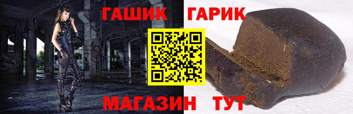 Переславль-Залесский  ГАШИШ убойный  Вход с VPN 
