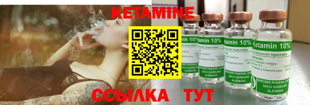 сайты даркнета наркотические препараты  Кетамин ketamine  Переславль-Залесский  Вход с VPN  Кетамин ketamine 