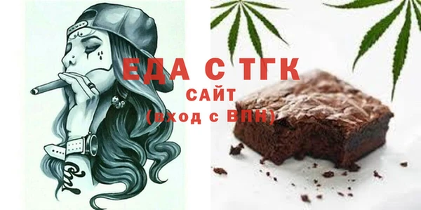трава Алзамай
