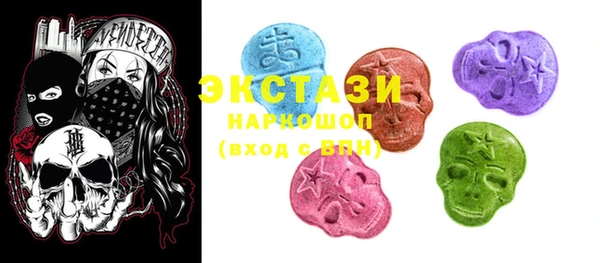 мет Алексин