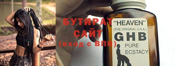 2c-b Абаза