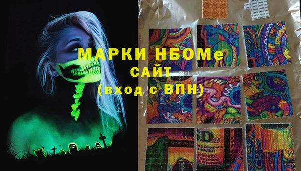 2c-b Абаза