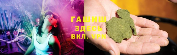 трава Алзамай