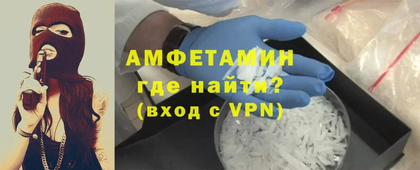 трава Алзамай