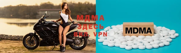 сатива Абинск
