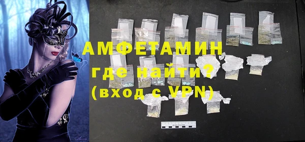 сатива Абинск