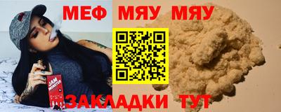 каннабис Туймазы