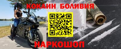 героин Тулун