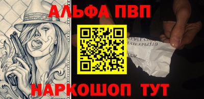 каннабис Туймазы