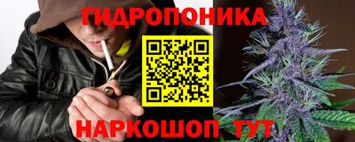 героин Тулун