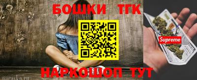 героин Тулун
