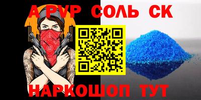 каннабис Туймазы