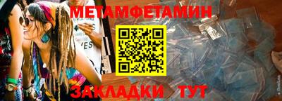 экстази Усть-Илимск