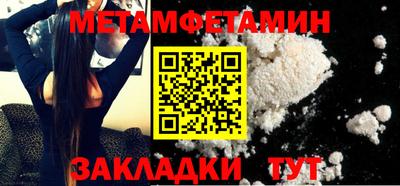 mdma Тула