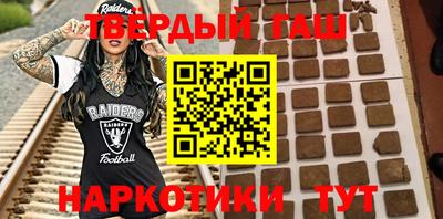 героин Тулун