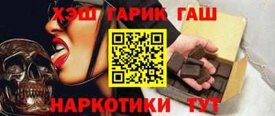 героин Тулун