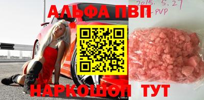героин Тулун