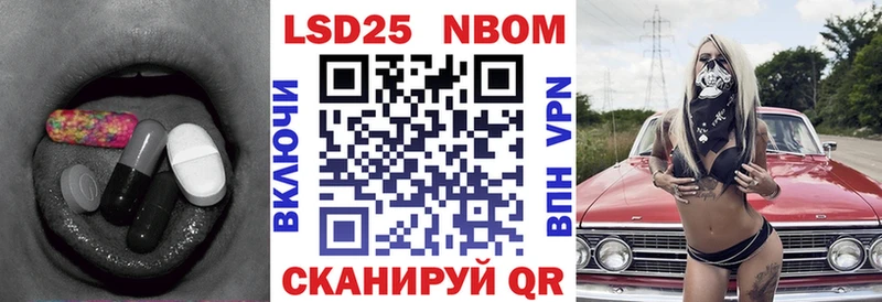 как найти   Переславль-Залесский  сайты даркнета наркотические препараты  LSD-25 экстази ecstasy 