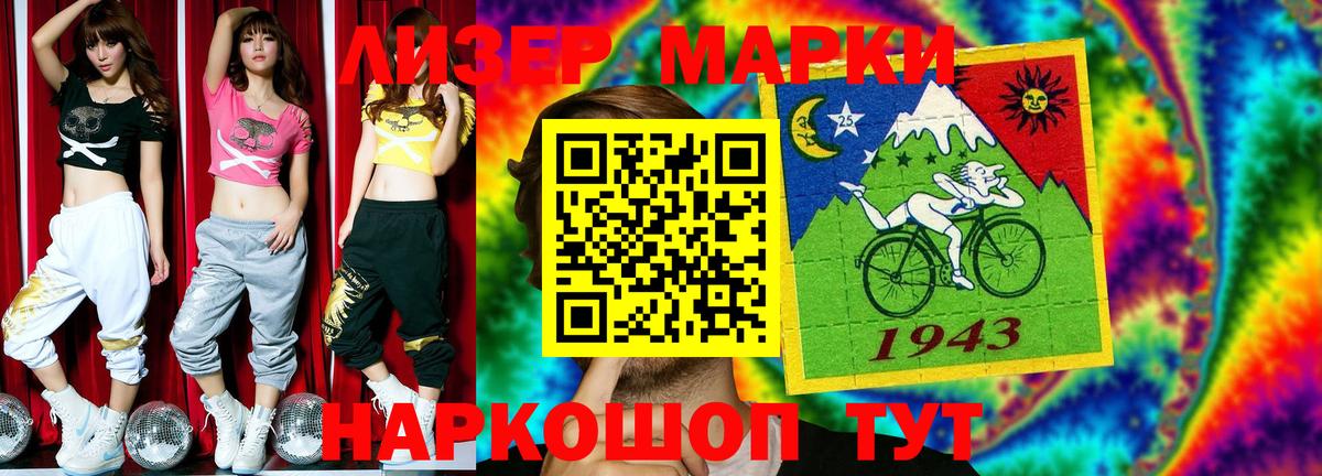 Переславль-Залесский  LSD-25 экстази кислота  Лсд 25 экстази  Вход с VPN 
