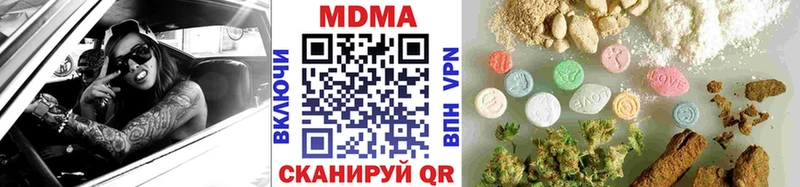 МДМА Molly  закладка  Переславль-Залесский 