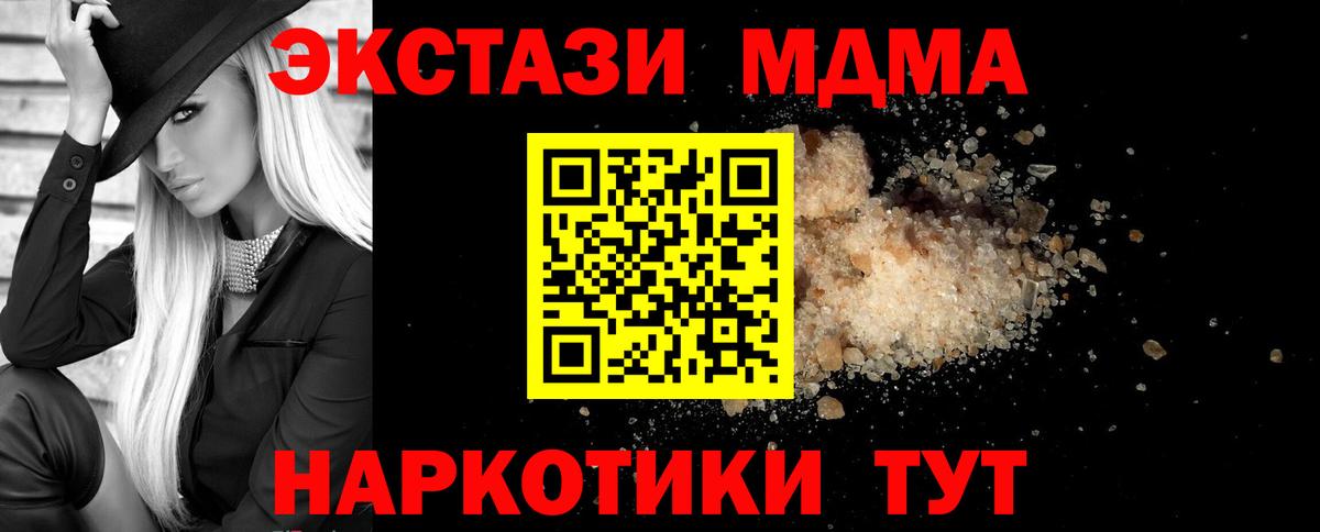 MDMA Molly Переславль-Залесский