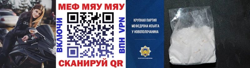 кракен как войти  Переславль-Залесский  Мефедрон мука 