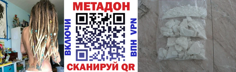 МЕТАДОН methadone Переславль-Залесский