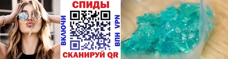 MEGA ссылка  Переславль-Залесский  Первитин кристалл 