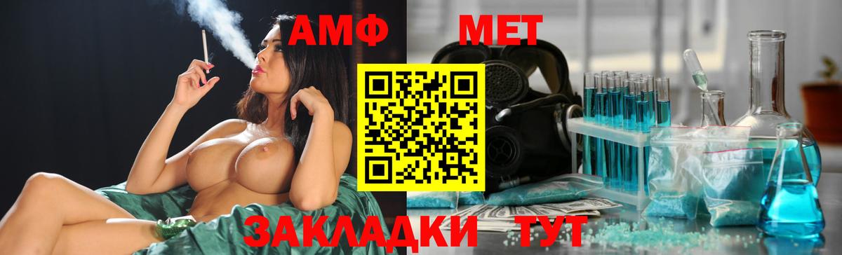 Метамфетамин кристалл  Вход с VPN  Переславль-Залесский 