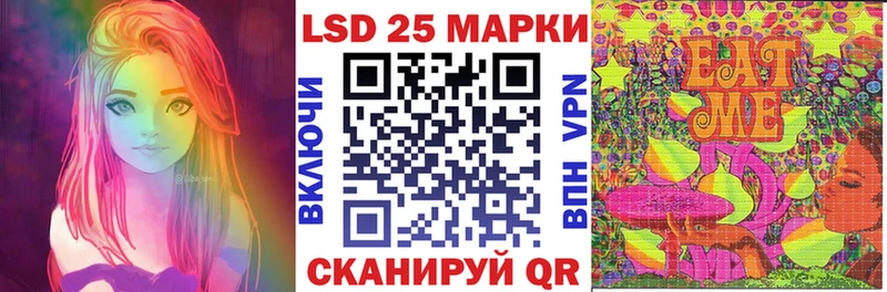 где найти наркотики  Переславль-Залесский  Наркотические марки 1500мкг 