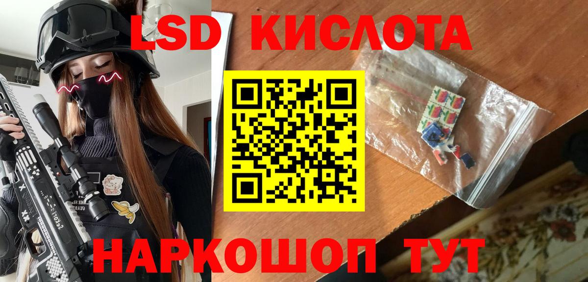 Марки NBOMe 1500мкг Переславль-Залесский