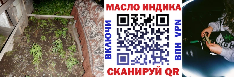 Дистиллят ТГК жижа Переславль-Залесский