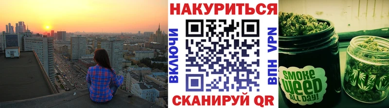 цена   Переславль-Залесский  Бошки Шишки THC 21% 