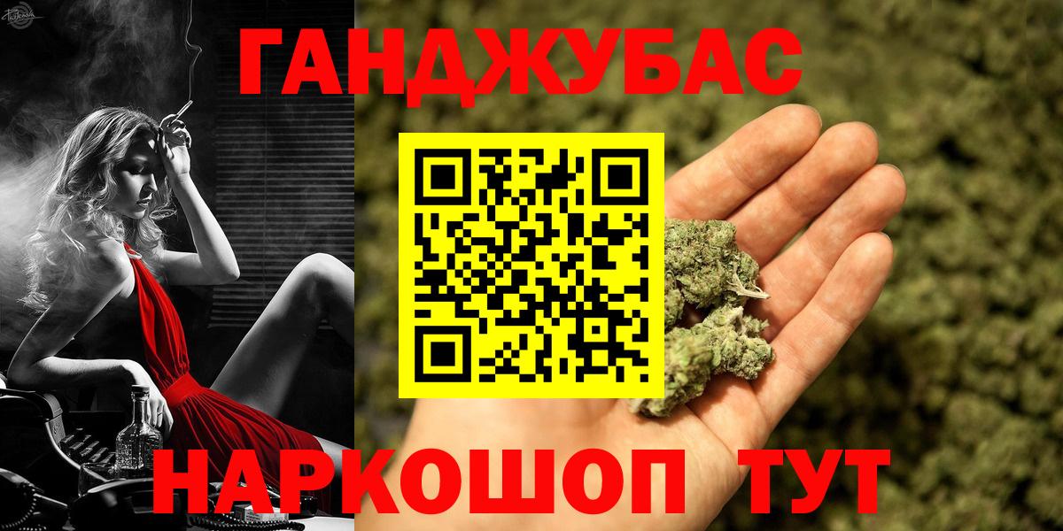 Бошки марихуана Amnesia  Каннабис конопля  Вход с VPN  Переславль-Залесский  Марихуана White Widow  Бошки марихуана THC 21% 