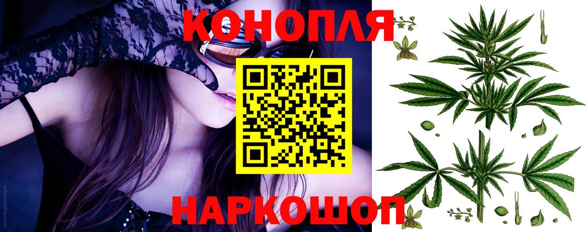 МАРИХУАНА Amnesia Переславль-Залесский